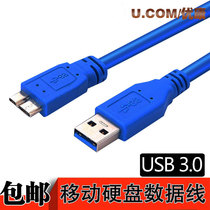 Youkang usb3 0 mobile hard drive data cable Samsung note3 s5 mobile phone charger wd seagate toshiba West toshiba Western digital Lenovo hard drive connection seagate