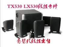 Maintenance innovation PCWorks TX530 wire control 10 years maintenance experience Repair non-sale