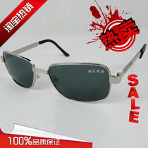 Welding goggles Welder mirror argon arc welding gas welding copper welding mirror welding glasses arc anti-arc strong light metal frame glasses