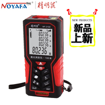 Smart mouse NF-2100 high precision laser rangefinder Handheld digital measuring instrument 100 meters electronic ruler