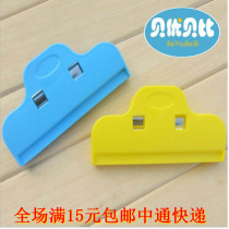 Creative home strong sealing clip Milk powder clip Moisture-proof fresh food bag sealing clip clothes clip