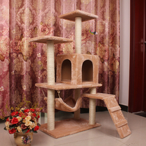 On the same day delivery special cat nest cat tree cat scratch board cat climbing frame cat toy factory direct 057