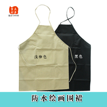 Lihua painting materials multi-function waterproof and anti-fouling canvas painting apron Household apron overalls two colors optional