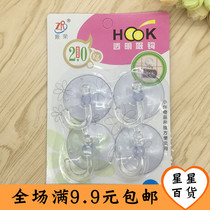Transparent Sticky Hook Suction Cups Traceless Sticky Hook Hooks Suction Cups Vacuum Plastic Glass Suction Cup Hooks Wall Powerful