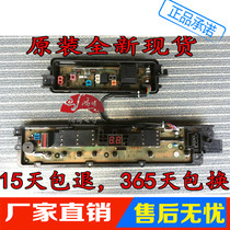 Panasonic XQB85-Q8031 washing machine computer motherboard XQB75-Q770U t755u ETS1001