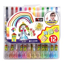 Jin Wannien Crayon Rotatable Brush 12 Color Set Korean Cute Children Baby Painting Brush G-0170