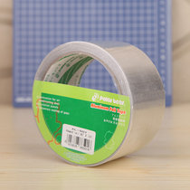Polar bear AL-501 aluminum foil tape pack air conditioning pipe water pipe various pipes to prevent corrosion metal tape