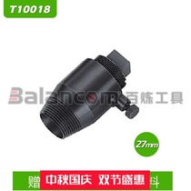 Volkswagen Audi tool T10018 oil seal removal extractor to remove camshaft seal ring 27mm