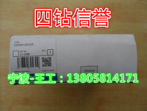 J Five Drilling Credibility-the new Omron PLC Output Module C200H-OC225