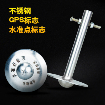 Level point mark Stainless steel standard point control point observation point measurement mark measurement control
