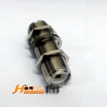 M female double-through head UHF-KKY straight M female to female with threaded fixed coaxial adapter