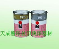 Germany MARABU MARABU ink (Malay) SL193 gold ink screen printing spot