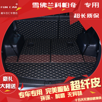 Copachi trunk mat Chevron Chuangku 2017 Copachi modified five or seven seats special trunk mat