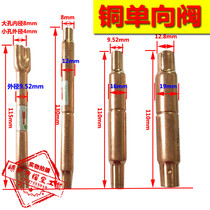 Refrigeration Central air conditioning check valve Freezer anti-reflux shut-off valve Heat pump air energy diaphragm copper check valve