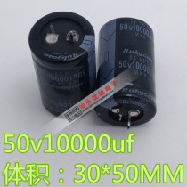 (superior electronics) 50v10000uf 30 * 50MM detached machine for renovation and good shipping
