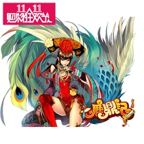 Search Fox-Deer Tripod Point Card Motobou Deer Tripod RMB50  5000:5000 Yuanbao Auto Recharge