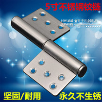 5-inch stainless steel detachable hinge fireproof door hinge flag hinge hinge fire door hinge fire door hinge