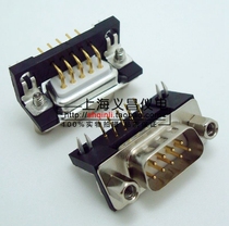 Car needle DR9 male head DR9 pinhole gold plated car pin DB9 90 degree bending foot plug plate welding plate