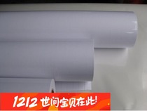 Hangzhou Real Cold Framed Film 25-inch Image Grade Photo Cold Table Membrane wide 635mm31 yards
