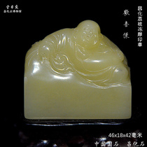  Maitreya Changhua Lychee Frozen Joy Buddha Love Ritan Xiling Shoushan Qingtian Bahrain Cinnabar frozen Custom Art Academy seal