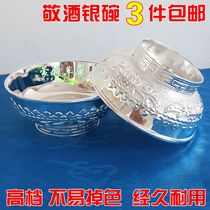 3 Mongolie intérieure Terrendement Termine Handicraft Mongol toast Coupe du vin Argent Bowls Montlery Factory Prix