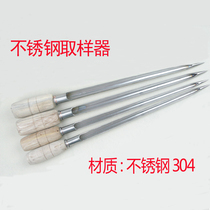 Stainless steel cutting sampler grain sampler packaging sampling skewer grain stainless steel hand skewer dust sampling skewer
