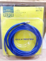 5 m long CL-200-Y original REFCO Wico R22 Fluor tube filling tube