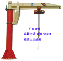 Custom wall type column type Simple type Electric type Manual type Single arm type cantilever crane