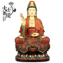 Taiwan's Pure Copper Western Three Saints Guan Shiyin Bodhisattva Guanyin Buddha Guanyin Buddha Statue Feng Family Pendulum