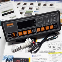 Temperature controlled controller for temperature controller of Guangzhou MeiControl TH150-110N TH150-110L temperature controller
