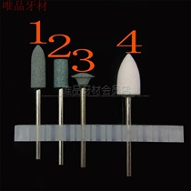 Dental Dental Dental Gravel Grinding Head Dental Oral Apparatus Ceramic Low Speed Polished Grinding Head Sandstone Grinding Head