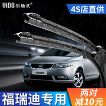 Kia Freddy wiper blade 2011-2012-2014 original 14 years rubber strip boneless wiper strip