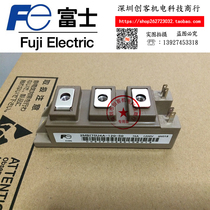 2MBI75U4A-120-50 2MBI75VA-120-50 2MBI75U4A120