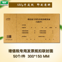 VAT Exclusive Invoice Withwithholding United Front Cover Strong Forest 192-20 VAT Cover 20 Open Bound Cover