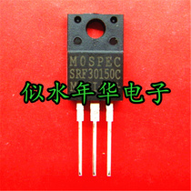 Real store brand new imported original Schottky diode SRF30150C 30A150V large quantity and excellent price