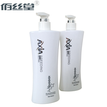 Bethel wig wash care care Repair rough hair Wash care Liquid raw shampoo Full hand loom hair making