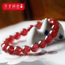 Yue Lao Ancestral Hall collection blood red pigeon blood red natural strawberry crystal bracelet Female crystal stone hand string trick peach blossom Wang marriage