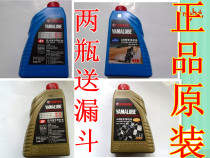 Yamaha YBR125 motorcycle Tianjian Jin Leopard Jinhu 150 special oil 4T four-stroke motorcycle oil