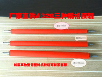 A3A2 plastic machine plastic sealing machine plastic sealing machine plastic machine rubber roller accessories glue stick big glue stick