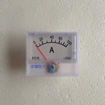 100A DC current meter 91C16 head size 55*47 inverter charger dedicated