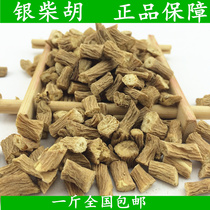 Silver Urum Chinese herbal medicine quality wild new stock high-quality silver hut bulk 500 gr