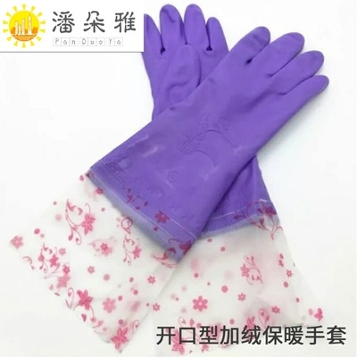 New Oriental beef tendon latex gloves industrial household dishwashing rubber leather waterproof and wear-resistant labor insurance