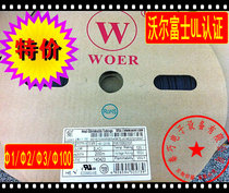  Heat shrinkable sleeve Heat shrinkable insulation tube Heat shrinkable tube Low temperature flame retardant black environmental protection diameter 1-100mm