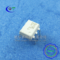  (MT)TIL113M TIL113 DIP-6 chip 5 only 6 yuan
