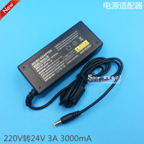 24V3A power adapter 24V3A switching power supply 24V 3A DC regulated power supply with overvoltage protection