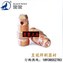 Black Wolf WP-9 argon arc welding gun front joint WP-20 guide 13N linker 1 6 2 0 2 4 3 2mm