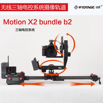 Blotting S1A3 Sony Canon 5D Nikon three-axis wireless electric gimbal delay matrix Three-axis electronic control