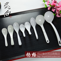 High-grade imitation porcelain melamine Spoon white Spoon soup spoon porridge spoon spoon rice spoon food resistant to fall resistant to high temperature plastic spoon hotel restaurant