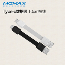 momax Morimus type-c data cable positive and negative pluggable Android phone USB millet 5 charging cable