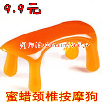 1 meridian power tiger cervical spine massager beeswax massage dog massage health care equipment